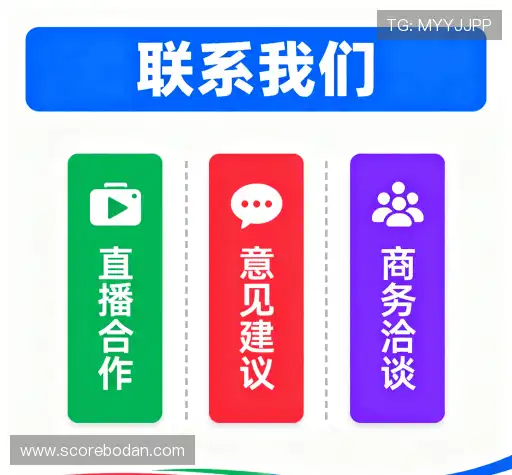找到比分直播